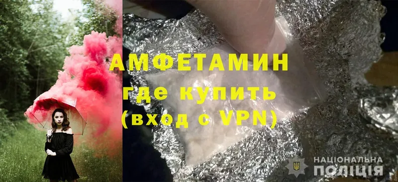 Amphetamine Розовый  Москва 