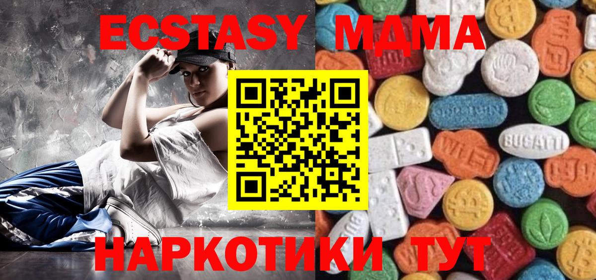 Экстази louis Vuitton Москва