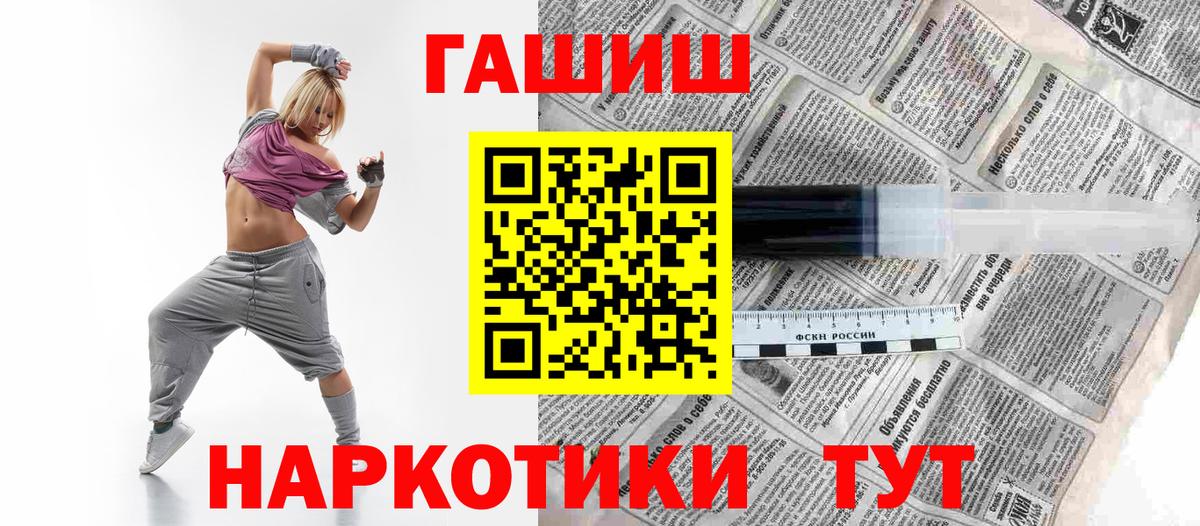 ГАШ  Гашиш Изолятор  хочу наркоту  Вход с VPN  ГАШИШ индика сатива  Москва 