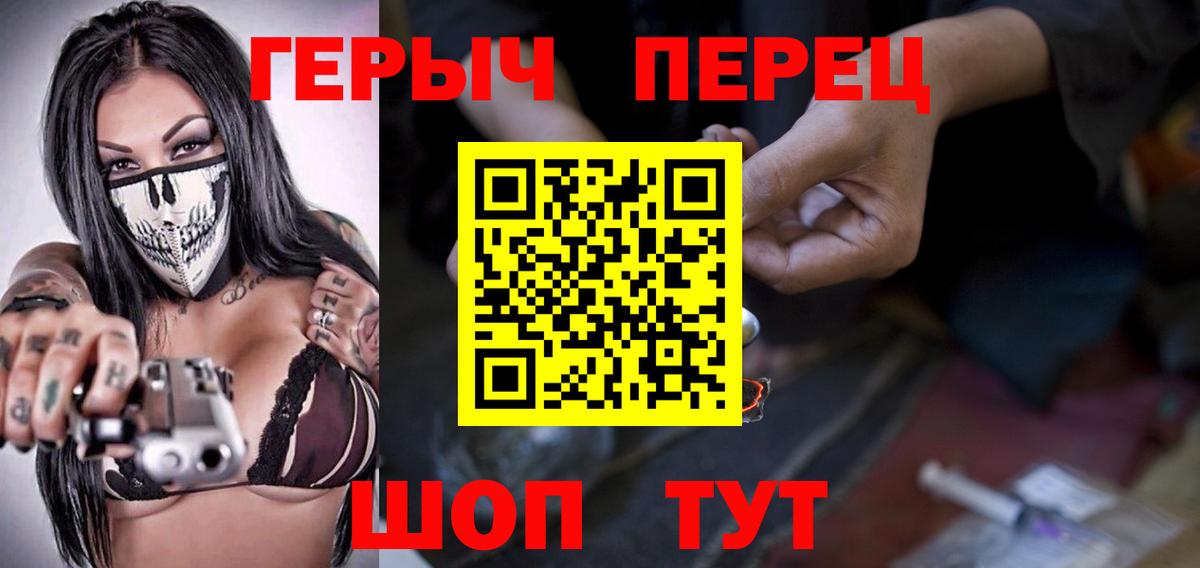 Героин афганец Москва