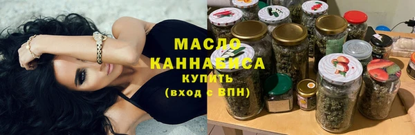 мескалин Вязьма