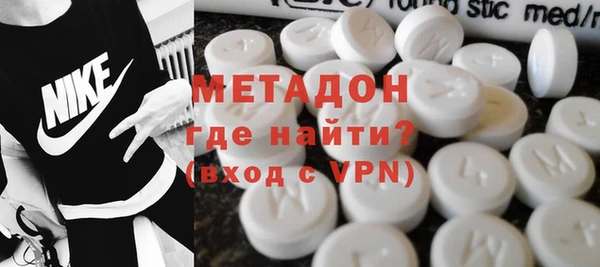 мефедрон VHQ Вязники