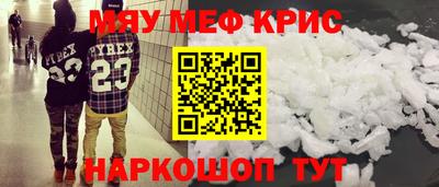 герыч Волжский