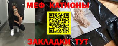 ешки Волжск