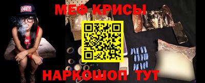 прущий лед Волгодонск