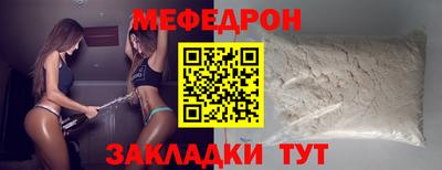 ешки Волжск