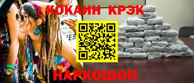 прущий лед Волгодонск