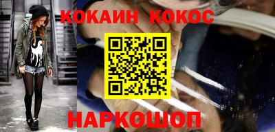 прущий лед Волгодонск