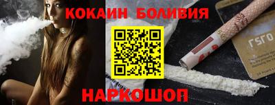 прущий лед Волгодонск