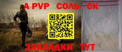 прущий лед Волгодонск