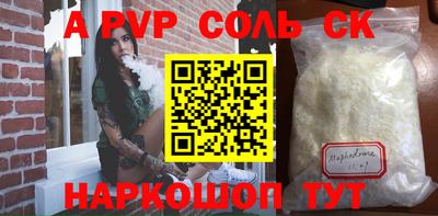 ешки Волжск