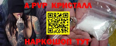 герыч Волжский