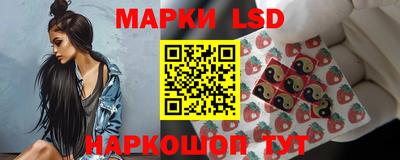 прущий лед Волгодонск