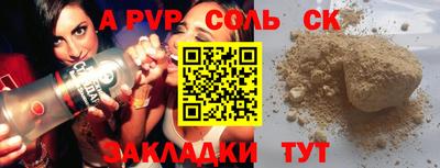 прущий лед Волгодонск