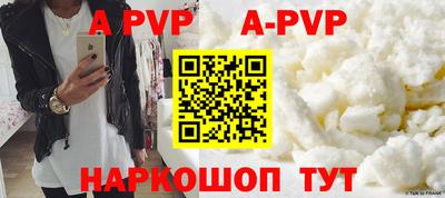 герыч Волжский