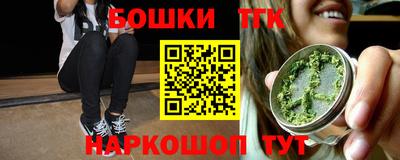 синтетический гашиш Волжский