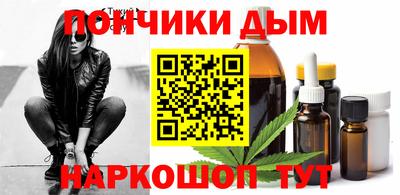 каннабис Бузулук