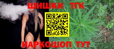 прущий лед Волгодонск