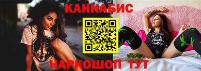 каннабис Бузулук