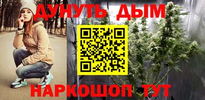 синтетический гашиш Волжский