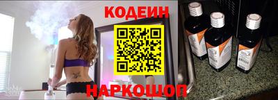 метамфетамин Волгодонск