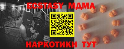 ешки Волжск