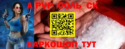 прущий лед Волгодонск