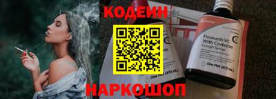 прущий лед Волгодонск