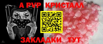 герыч Волжский