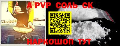 герыч Волжский