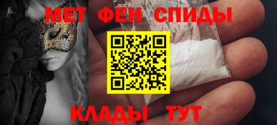 прущий лед Волгодонск