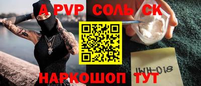 ешки Волжск