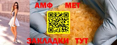 герыч Волжский