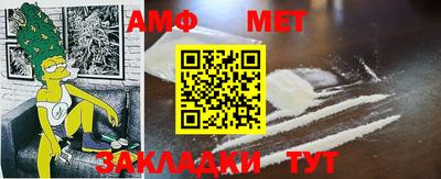 синтетический гашиш Волжский