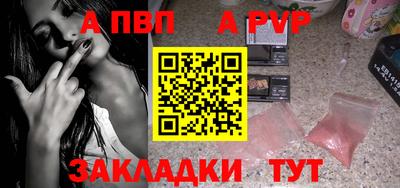 ешки Волжск