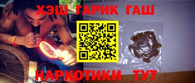 прущий лед Волгодонск