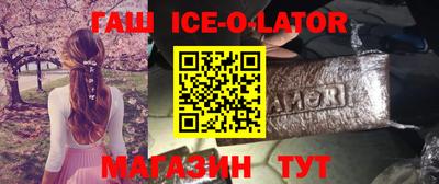 ешки Волжск