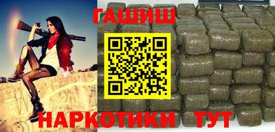 синтетический гашиш Волжский