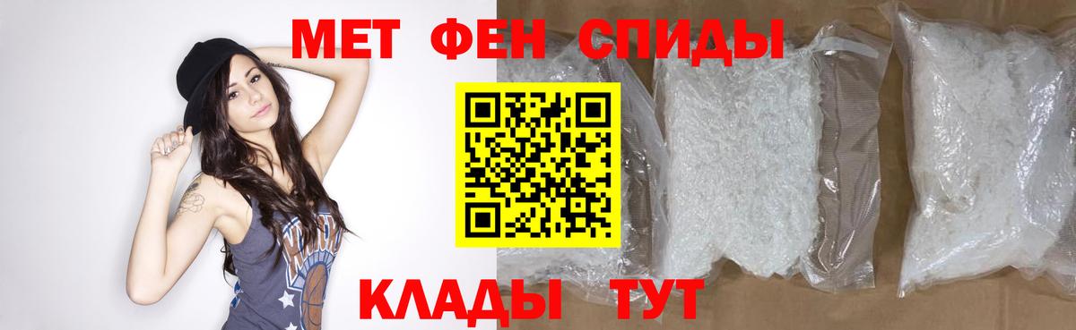 Первитин Декстрометамфетамин 99.9% Москва
