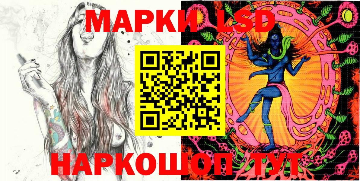 Марки NBOMe 1500мкг Москва