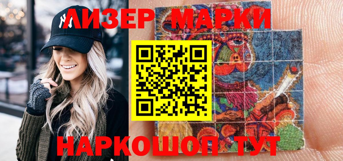 ГАШИШ Москва