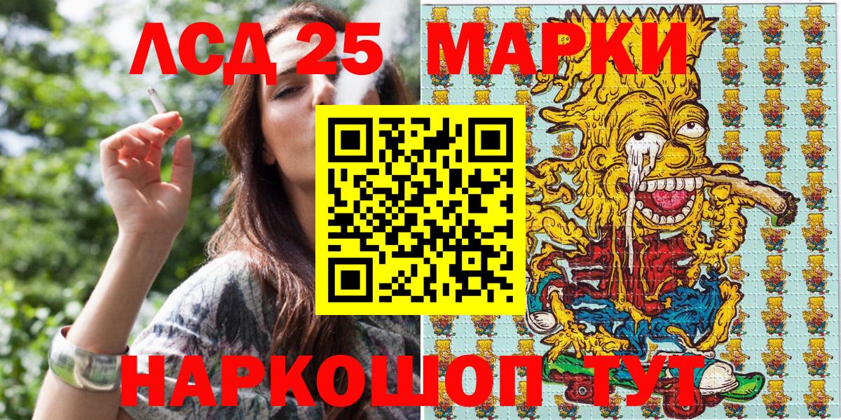 Марки N-bome 1,5мг  Марки N-bome 1,5мг  Москва  Вход с VPN 