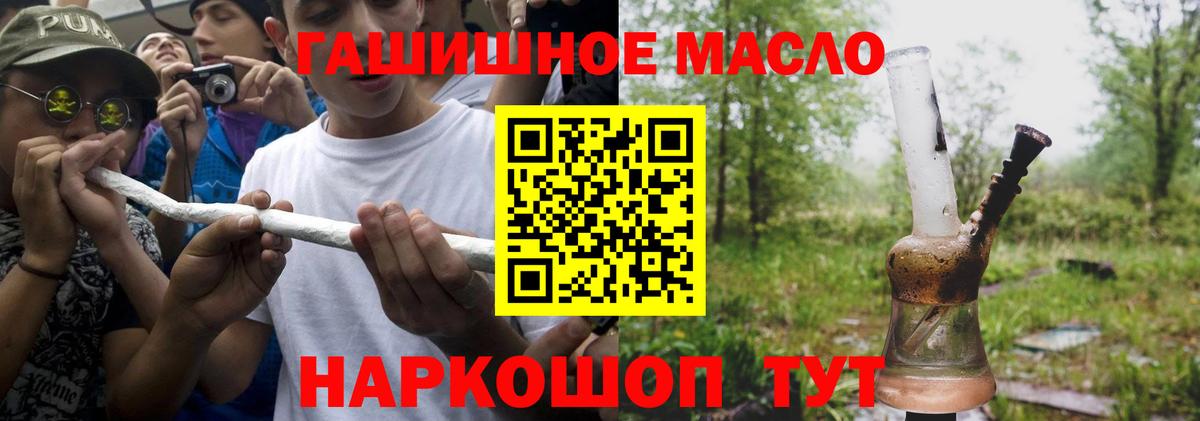 сколько стоит  Москва  ТГК THC oil 