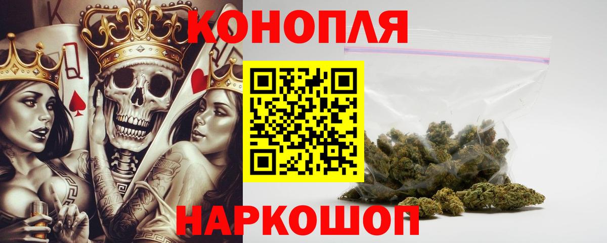 МАРИХУАНА марихуана Москва
