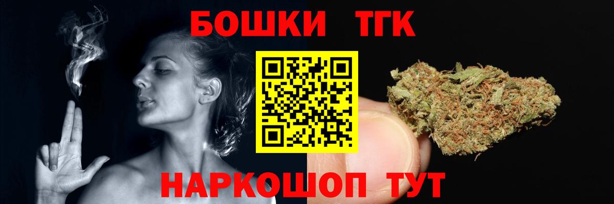 Москва  Канабис OG Kush  Конопля план  Конопля планчик  Вход с VPN  Конопля White Widow 