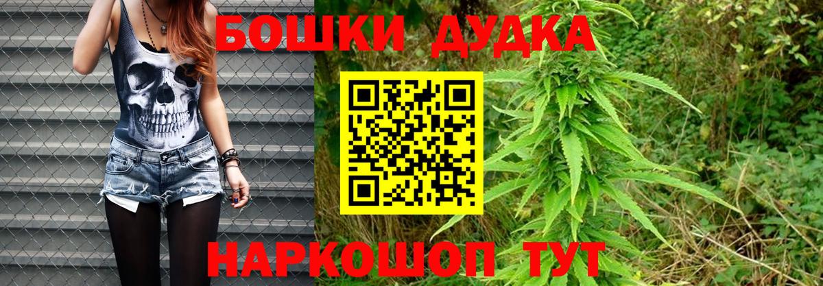 ГАШИШ  Амфетамин   Каннабис  Кокаин  Меф МЯУ МЯУ   Москва  Вход с VPN 